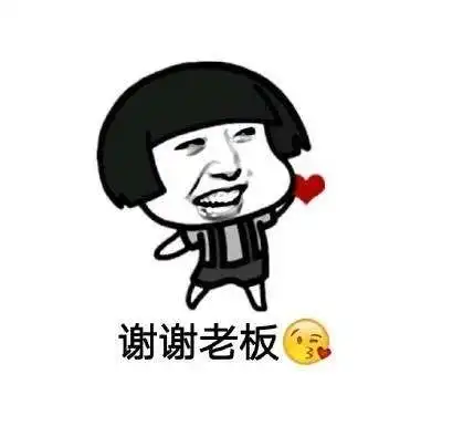  六一儿童节要礼物表情包就问你礼物准备好了吗