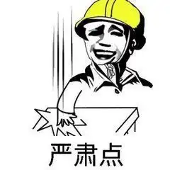 对就是今天就是这篇文章就是送辣条还不点进来你在等什么