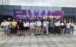  淮南师范学院师生参加安徽省第六届工业设计大赛老刘头杯包装设计专项赛启动仪式