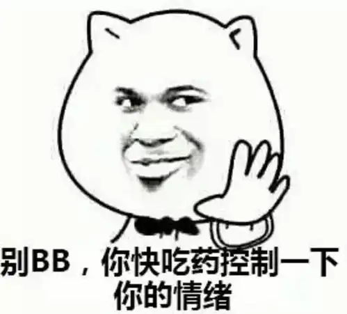  50个沙雕表情包来了,快来收图,少年,你渴望力量么