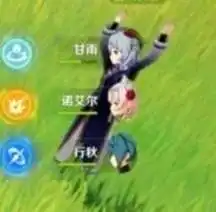  原神沙雕表情图25