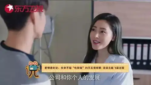  张天爱姐弟恋岌岌可危男友被嘲吃软饭
