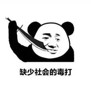  闲鱼骗子新基地万种套路就怕你没钱