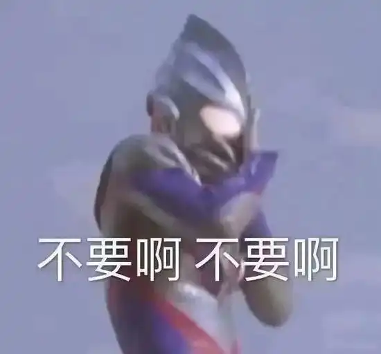  连这都不知道你还敢用维c