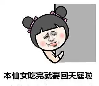 小仙女最美表情包大户