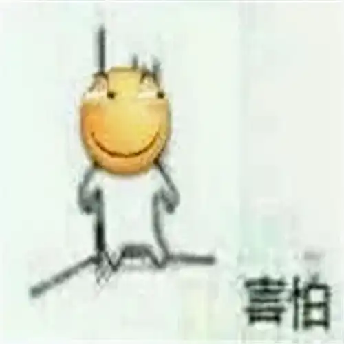  表情包害怕系列的热门聊天表情
