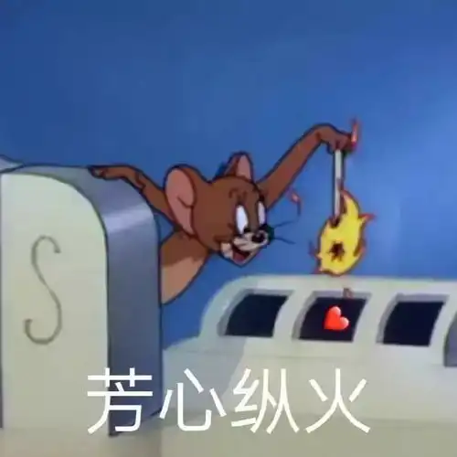  呵呵
