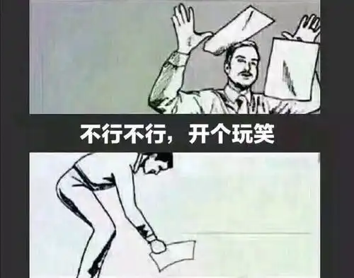 给我500元鼻孔表情包饥