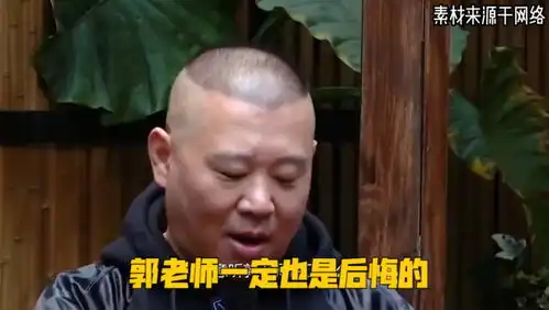  朱亚文我特喜欢你父亲于谦,大林回复笑翻全场郭麒麟接梗绝了
