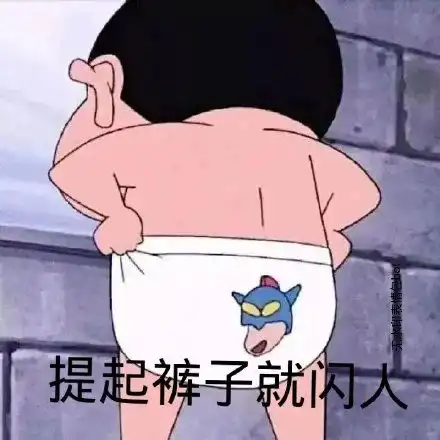  当场逮捕最近流行的当场逮捕表情包斗图表情