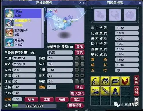  梦幻西游舞美师爆料20周年有大动作,18表情被删除,会有新改动