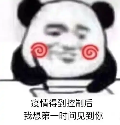  近期热图