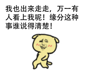  搞笑丨2020下半年搞笑动图曝光,半夜三更笑出一声猪叫哈哈哈哈哈哈哈哈哈