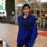  吴磊表情包下载吴磊gif动态表情包下载最新版乐游网游戏下载