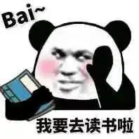 主角与配角表情包表情包