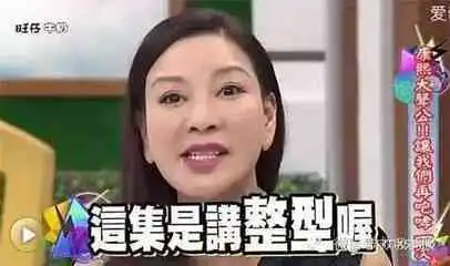 不愧是我什么梗表情包素