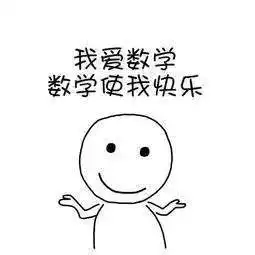  数分好题集锦之高阶导数求导三