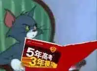  闲鱼上卖爆的学霸笔记,谁买谁上当