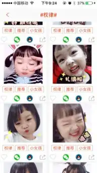  请问这个微信表情包翻白眼的小女孩是谁