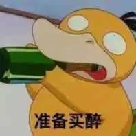 我要去次海底捞 我要去次海底捞