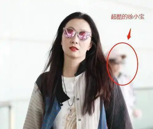 徐峥10岁女儿机场耍脾气两度拒绝陶虹牵手,表情酷到没朋友 徐峥10岁女儿机场耍脾气两度拒绝陶虹牵手,表情酷到没朋友