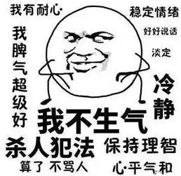 说好不哭设计师对不起,我太难了,没忍住 说好不哭设计师对不起,我太难了,没忍住