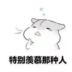  微信神奇音波清理手机听筒让音量瞬间变大