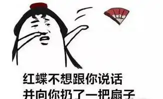 扔肥皂表情包第五人格