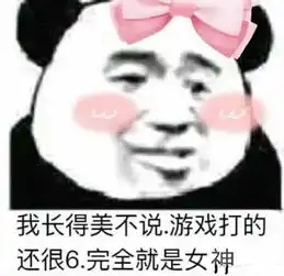 特别会生气的表情包表情