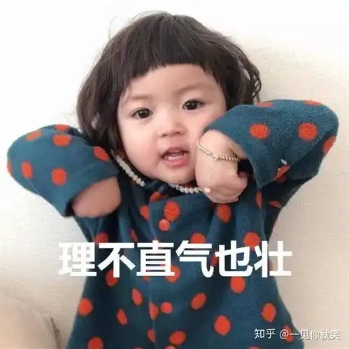 馋嘴的表情包搞笑文案