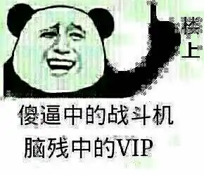  这样的图是怎么做的