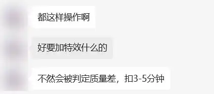  短视频剪辑都能做成骗局,还能骗走几十亿