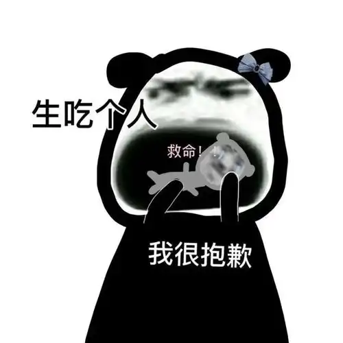  轻松一刻包养的鸭子突然跑路,有钱人生活不堪入目