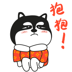  2018微信拜年红包动图图片二哈拜年表情包动态图片下载乐游网游戏下载