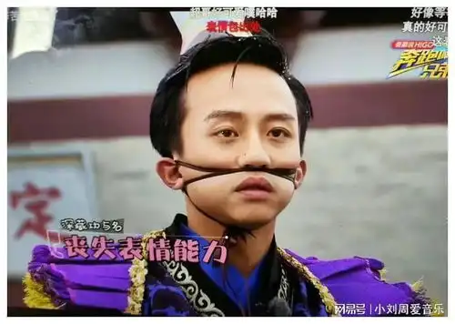  没有搞笑天赋,却常驻综艺捞金,这5位明星无法无天尤其邓超