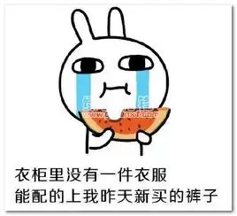 广告的表情包表情