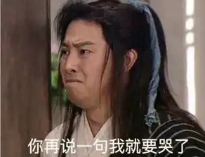  避开了焦恩俊的李寻欢,又躲过胡歌的李逍遥,直到载在白玉汤手上