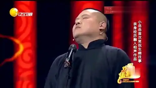 欢乐喜剧人岳云鹏调侃于谦抽烟,小心肝岳云鹏的表情太贱了 欢乐喜剧人岳云鹏调侃于谦抽烟,小心肝岳云鹏的表情太贱了