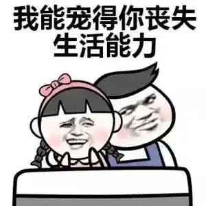  搞笑段子看到男友手机上有个女生和好用情侣头像,聊天非常暧昧