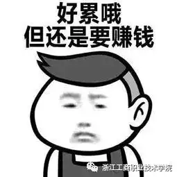  与你同窗过