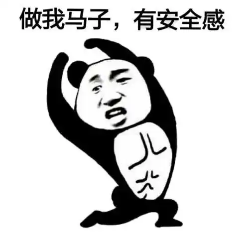 令人作藕表情包无水印冷