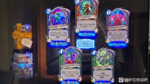  国服炉石传说玩家一包5橙全球唯一官方认证并非作假