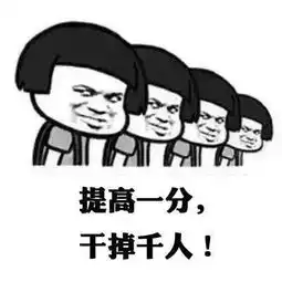  不要走求加课马老师为何人气爆棚