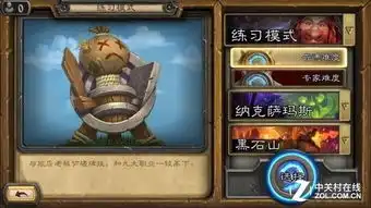  一周热闻再爆ipadpro联想誓师大会