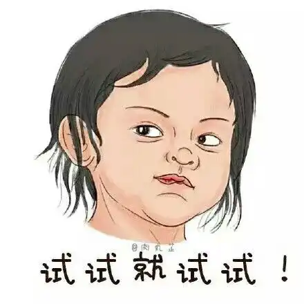 qq表情搞笑带字的图片微