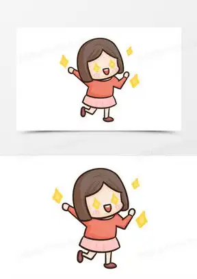  一脸羡慕表情包卡通素材