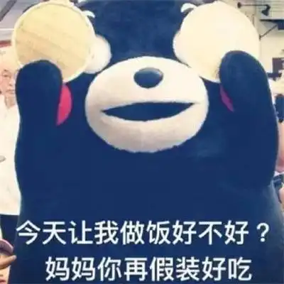  母亲节快乐表情包