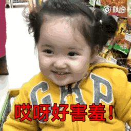  我就不信还有比小刚几更萌的屁股脸