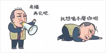  苏大强火了,品牌看中他精打细算的形象来打广告