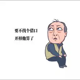 广告的表情包这组